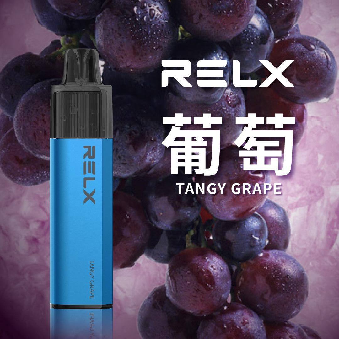 🔥台灣現貨🔥 RELX 悅刻 MagicGO 8000口大容量 拋棄式 一次性 電子煙 有油就有電 老闆推薦 VC蒸氣