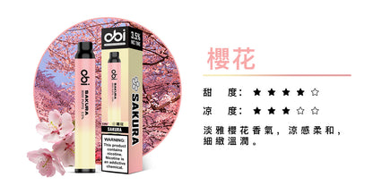 原廠正品 現貨 老闆推薦 Obi 8000口  一次性 喜八辣 聯名  拋棄式 26種口味 13ML 大容量 買10隻贈1隻 電子煙 小煙  非 ILIA 哩啞 LANA 喜貝 喜八辣 RELX VC蒸氣