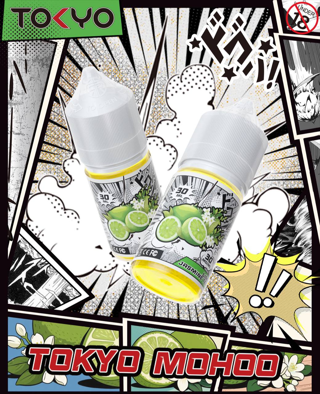 原廠正品 東京魔盒 煙油 30ML 30MG TOKYO MOHOO 小煙油 菸油 煙油 小菸油 電子煙 - VC蒸氣