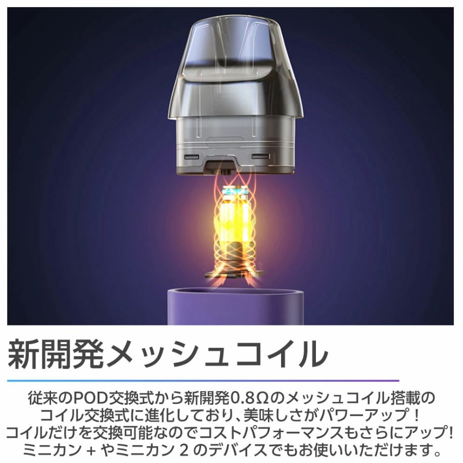 原廠正品 Aspire Minican 3 Pro 20W 900mAh 小煙 VC蒸氣