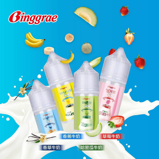 原廠正品 Binggrae 韓國水果牛奶系列 30ML 小煙 煙油 VC蒸氣
