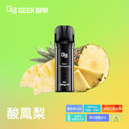 原廠正品  Geek Bar Elite Prefilled Pod Kit 菁英 一次性換彈 拋棄式 電子煙 VC蒸氣