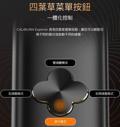 原廠正品 UWELL 探險家 探索者 Caliburn Explorer 雙線圈咖哩棒 VC蒸氣