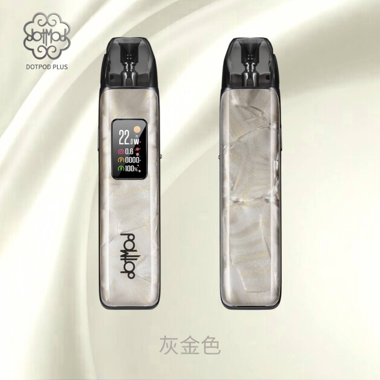 原廠正品 現貨 DotPod Plus 35w 佩特里 電子 小煙 主機套裝 電子煙 VC蒸氣
