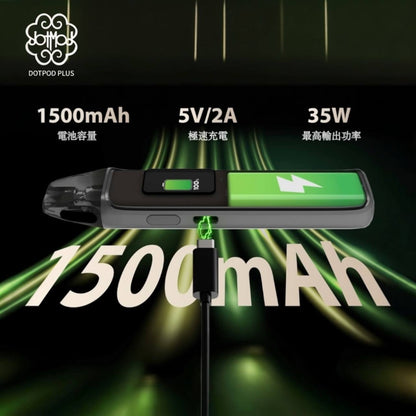 原廠正品 現貨 DotPod Plus 35w 佩特里 電子 小煙 主機套裝 電子煙 VC蒸氣