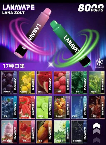 原廠正品 LANA VAPE 拋棄式 8000口 一次性 17種口味 台灣現貨 電子煙 大容量 VC蒸氣