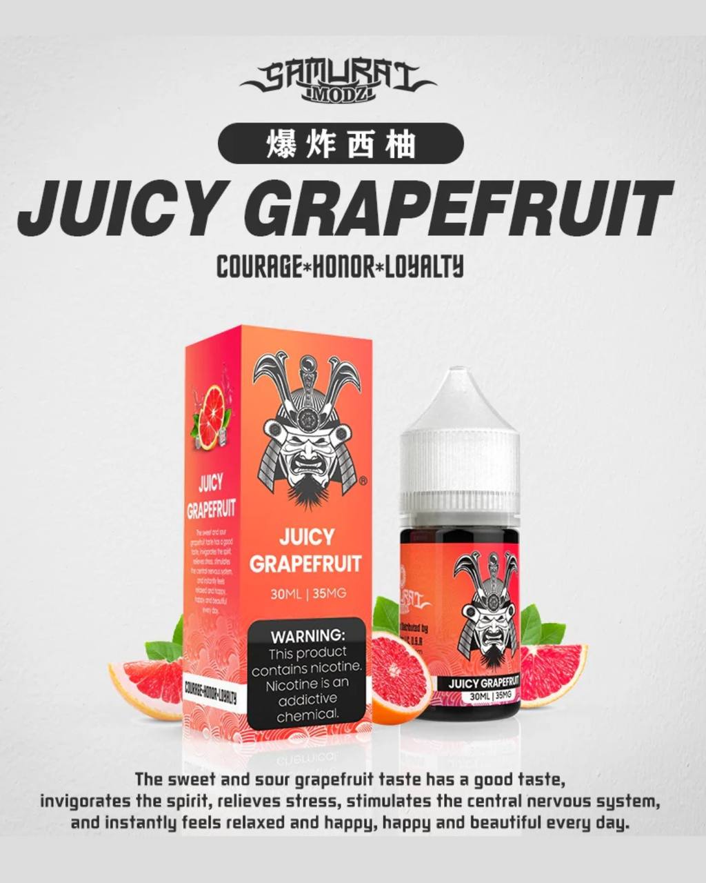 原廠正品 美國 SAMURAI 將軍 系列 小菸油 30ml 35鹽 煙油 小煙油  菸油 VC蒸氣