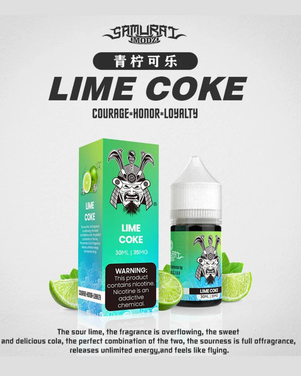 原廠正品 美國 SAMURAI 將軍 系列 小菸油 30ml 35鹽 煙油 小煙油  菸油 VC蒸氣