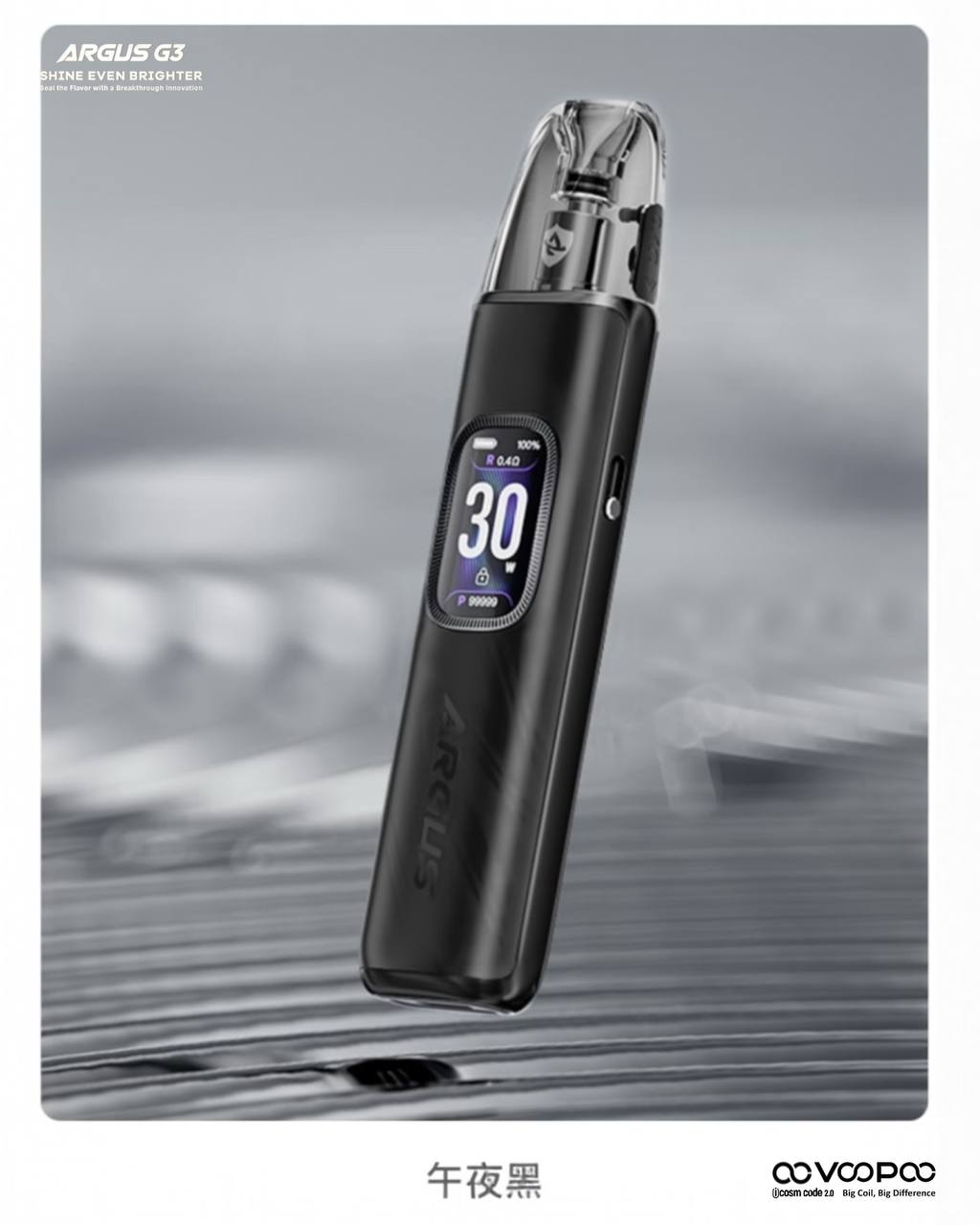 原廠正品 VOOPOO ARGUS G3 阿格斯 g3 1500mAh  大容量 電子煙 小煙 VC蒸氣