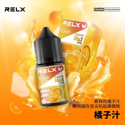原廠正品 悅克 RELX NO.1 全球第一名品牌 30ML 30MG 菸油  煙油 小煙油  果汁 VC蒸氣