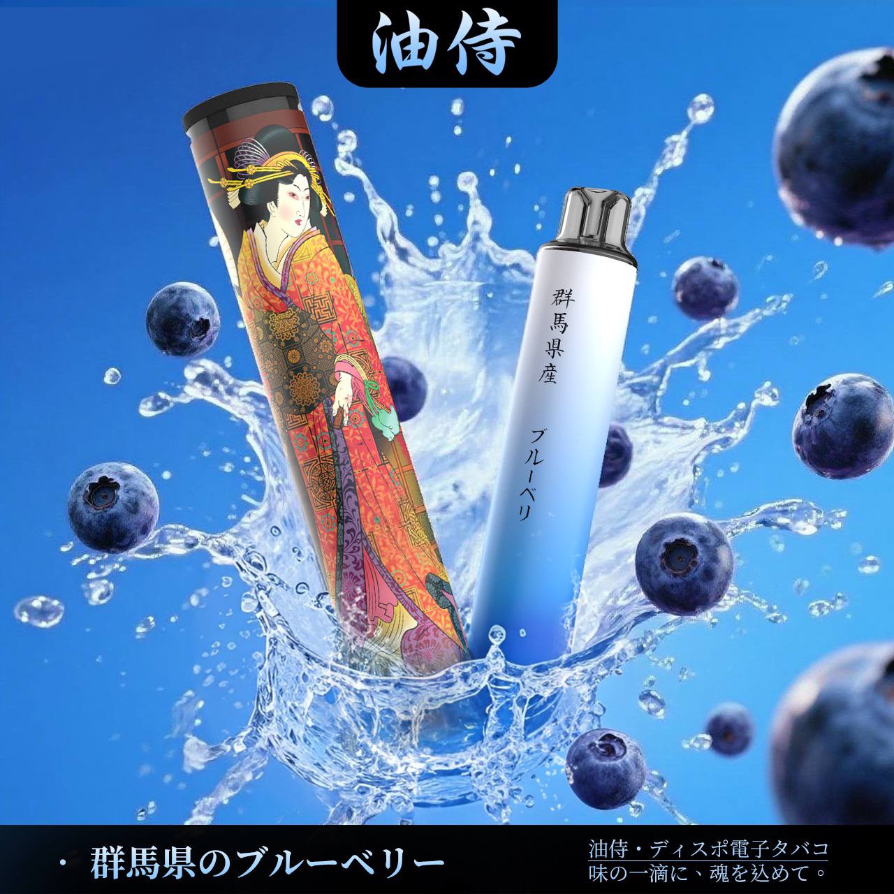 原廠正品 日本 油侍 一次性 電子煙6000口 口感極致！小煙 老闆推薦 - VC蒸氣