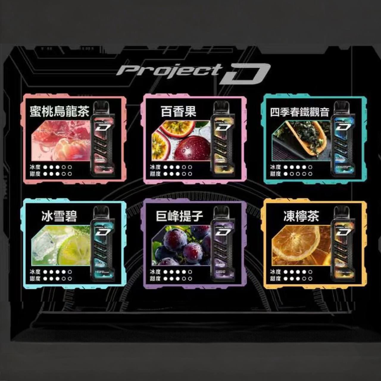 原廠正品 老闆推薦 project D 冰熊卡帶 磁吸便攜換彈 LED顯示屏 一次性 拋棄式 電子煙 小煙  15000口 大容量 可拆卸 非 東京魔盒 ILIA LANA RELX SP2 S 魅海 - VC蒸氣