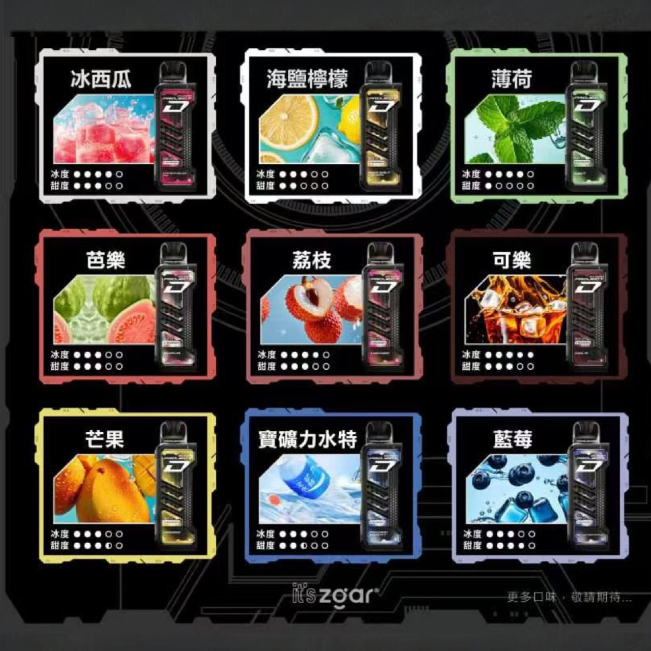 原廠正品 老闆推薦 project D 冰熊卡帶 磁吸便攜換彈 LED顯示屏 一次性 拋棄式 電子煙 小煙  15000口 大容量 可拆卸 非 東京魔盒 ILIA LANA RELX SP2 S 魅海 - VC蒸氣