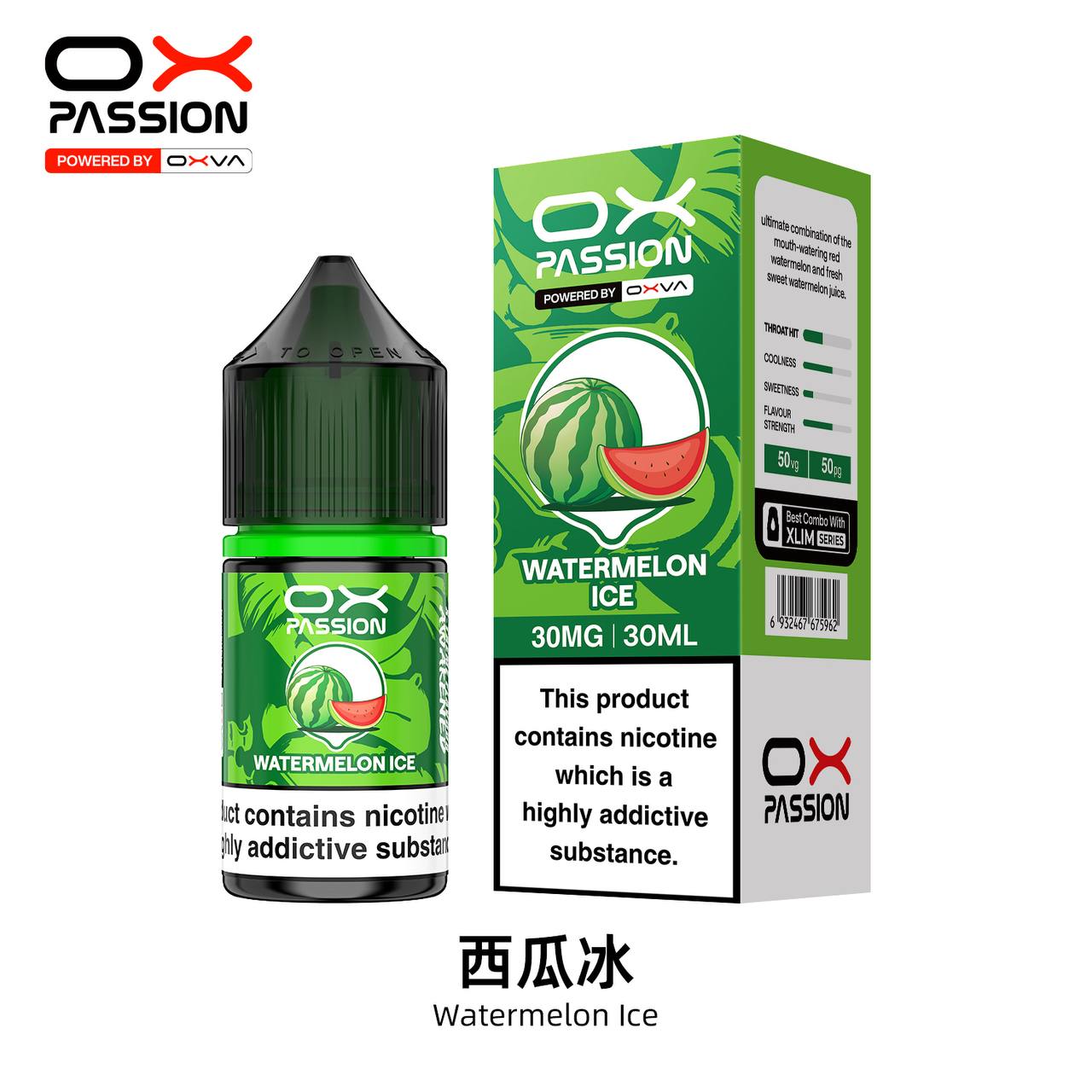 原廠正品 OXVA PASSION E-liquid 全系列 30ML / 30MG 小煙油 菸油 煙油 - VC蒸氣