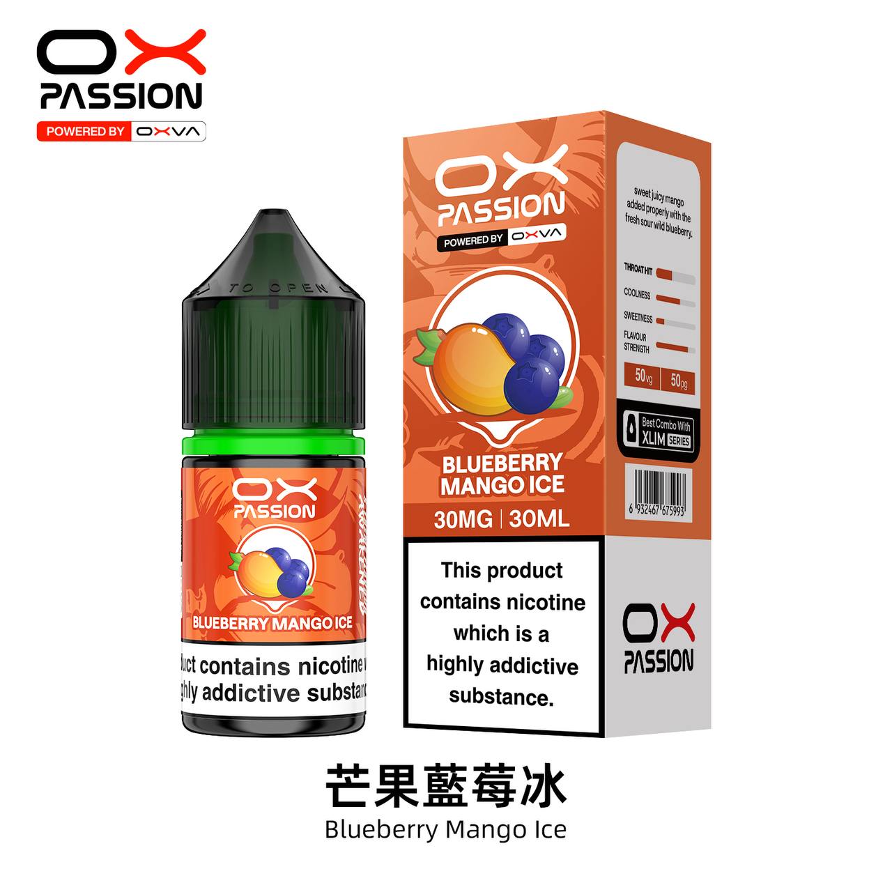 原廠正品 OXVA PASSION E-liquid 全系列 30ML / 30MG 小煙油 菸油 煙油 - VC蒸氣