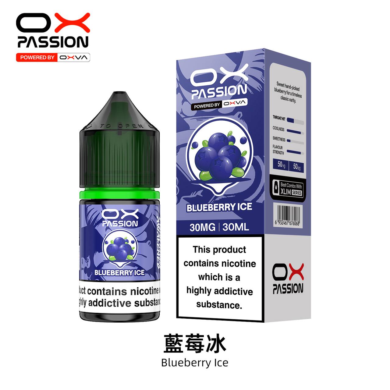 原廠正品 OXVA PASSION E-liquid 全系列 30ML / 30MG 小煙油 菸油 煙油 - VC蒸氣