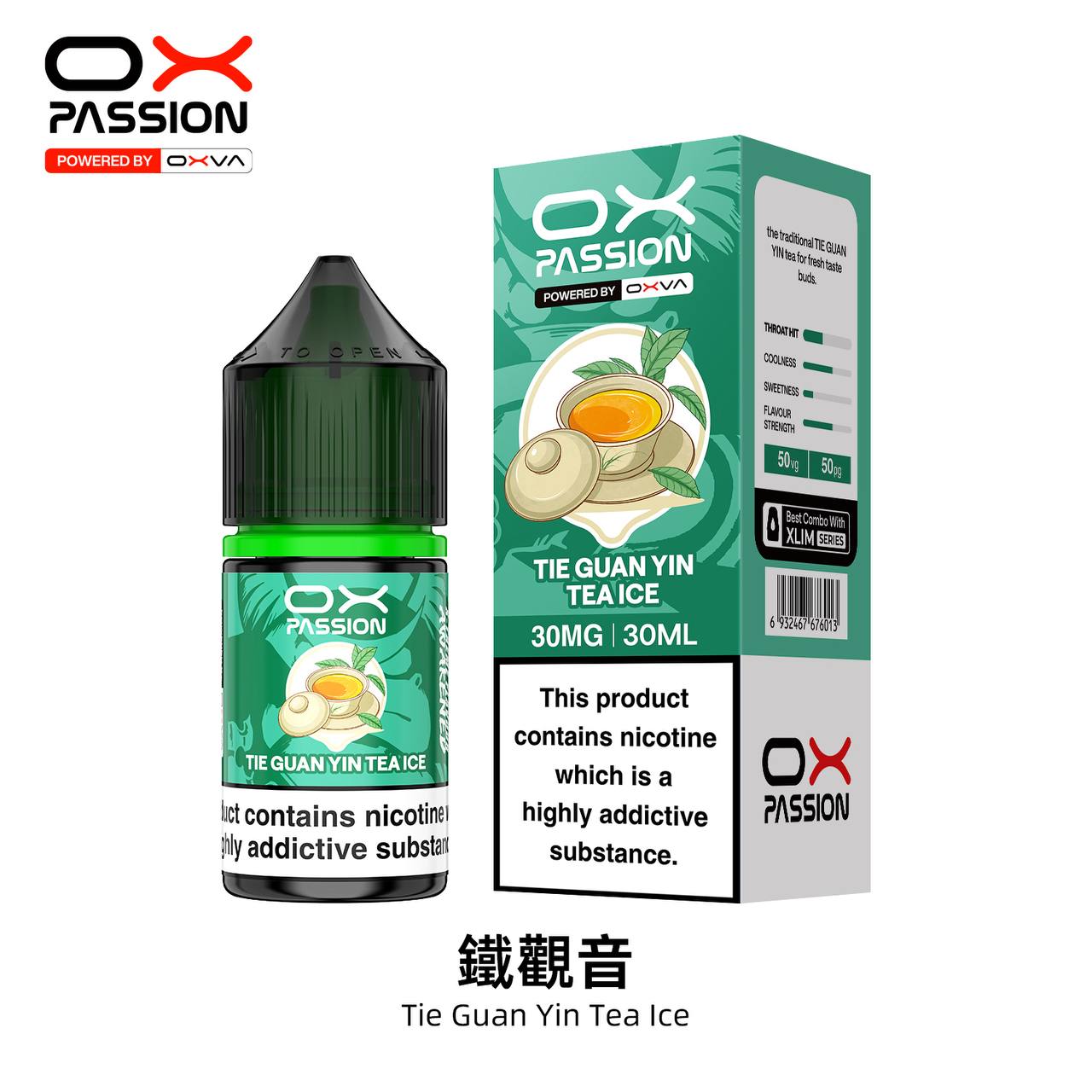 原廠正品 OXVA PASSION E-liquid 全系列 30ML / 30MG 小煙油 菸油 煙油 - VC蒸氣
