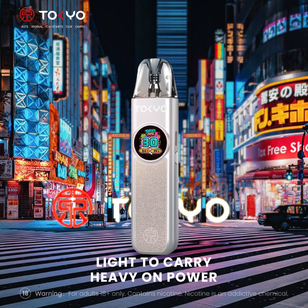 原廠正品 TOKYO TKOMOD 東京帝刻 東京魔盒 電子煙 小煙 小菸 不漏油