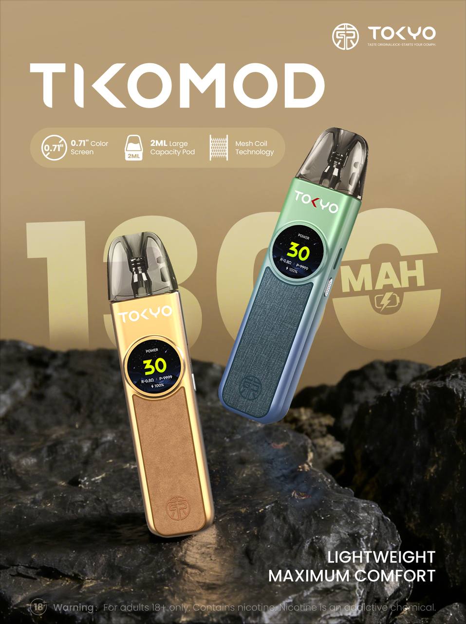 原廠正品 TOKYO TKOMOD 東京帝刻 東京魔盒 電子煙 小煙 小菸 不漏油