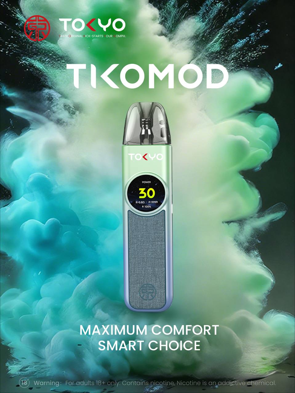 原廠正品 TOKYO TKOMOD 東京帝刻 東京魔盒 電子煙 小煙 小菸 不漏油