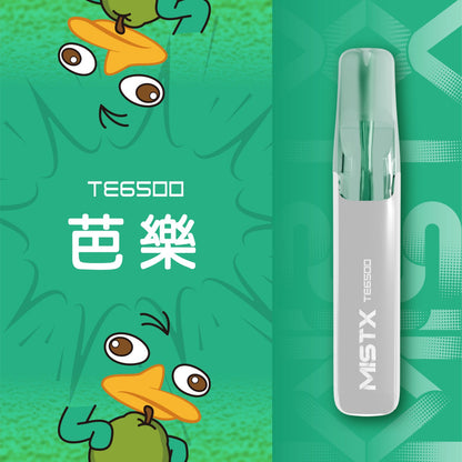 原廠正品 老闆推薦 MISTX TE6500 鴨嘴獸 一次性 拋棄式 電子煙 小煙 小菸 20種口味 透明設計可看油量