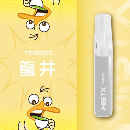 原廠正品 老闆推薦 MISTX TE6500 鴨嘴獸 一次性 拋棄式 電子煙 小煙 小菸 20種口味 透明設計可看油量