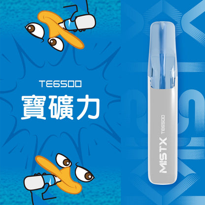 原廠正品 老闆推薦 MISTX TE6500 鴨嘴獸 一次性 拋棄式 電子煙 小煙 小菸 20種口味 透明設計可看油量