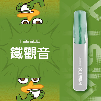 原廠正品 老闆推薦 MISTX TE6500 鴨嘴獸 一次性 拋棄式 電子煙 小煙 小菸 20種口味 透明設計可看油量